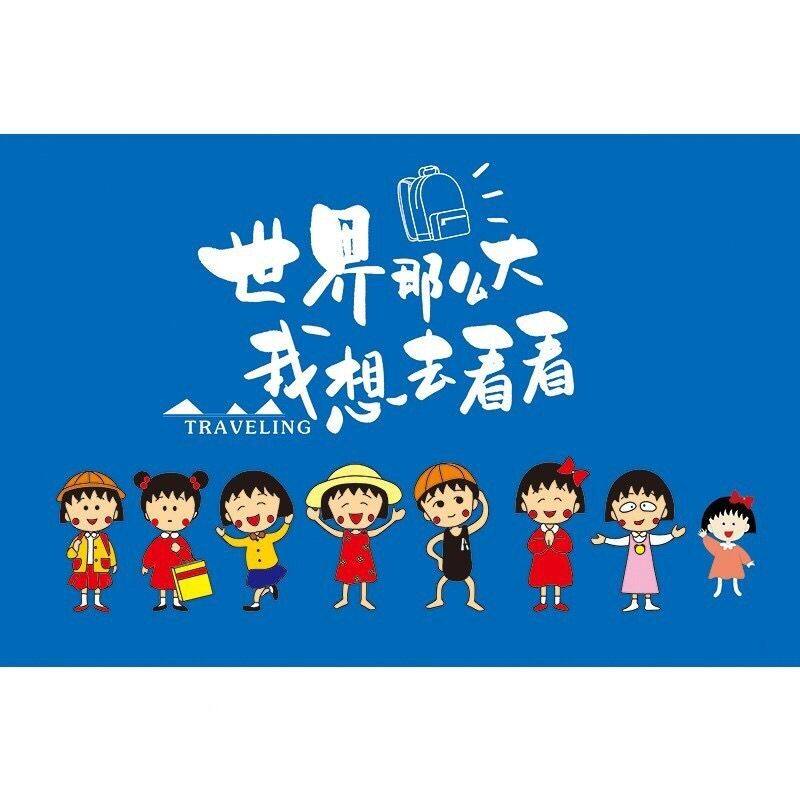 旅行社导游旗定制旅游领队旗帜带旗杆队旗卡通领队旗春游旗带旗杆