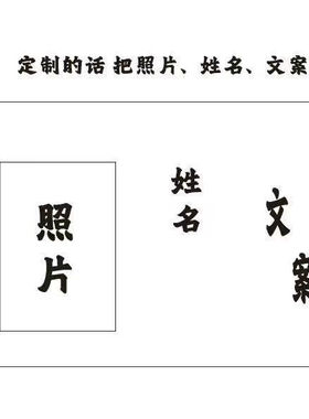 网红举大旗定制旗帜同款启萌万琼66图片博雅雅家社会语录定制挂墙