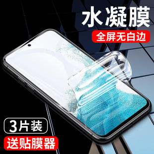A5460钢化软膜A53手机A51保护a50s贴膜a60蓝光防爆a70防摔a52全屏a71刚化Galaxy模a905G 适用三星A54水凝膜SM
