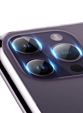 苹果iphone14系列小圆镜头膜