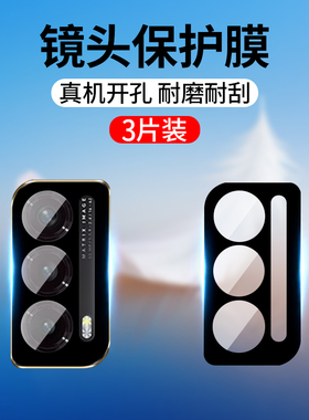 适用荣耀Magic Vs2镜头膜VER-AN00曲面摄像头钢化膜华为magicvs2折叠屏手机保护贴膜镜片玻璃黑色丝印刚化模