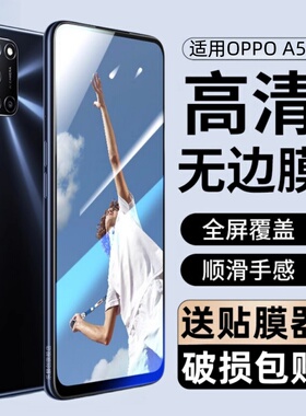 适用oppoa52钢化膜PDAM10防窥膜a52全屏oppo手机oopoa52蓝光opa52保护贴膜opp0pp0ppoa52防爆oppa防摔opa刚化