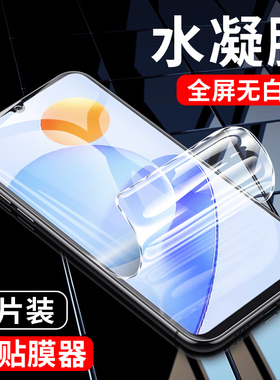适用荣耀play7T水凝膜play7Tpro全屏覆盖RKY-AN10钢化软膜p1ay7t华为honor手机DIO-AN00保护贴膜全包pIay蓝光