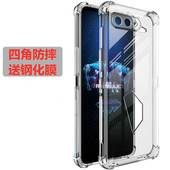 适用华硕rog5s手机壳rog3透明壳rog2游戏手机保护套rog5spro防摔pro硅胶软壳rog5spor电竞二三五代气囊壳R0G