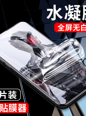 适用努比亚Z60 Ultra水凝膜NX721J屏下摄像头钢化软膜nubia Z60Ultra手机保护贴膜Z6OUltra防爆电竞游戏屏膜