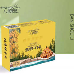 北海伴手礼涠洲岛香蕉脆卷片160g咔嚓脆香网红休闲炭烤非油炸零食