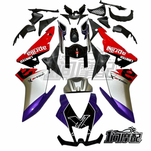 适用Aprilia阿普利亚RSV4 1000 10-15年全车外壳护板整流罩包围