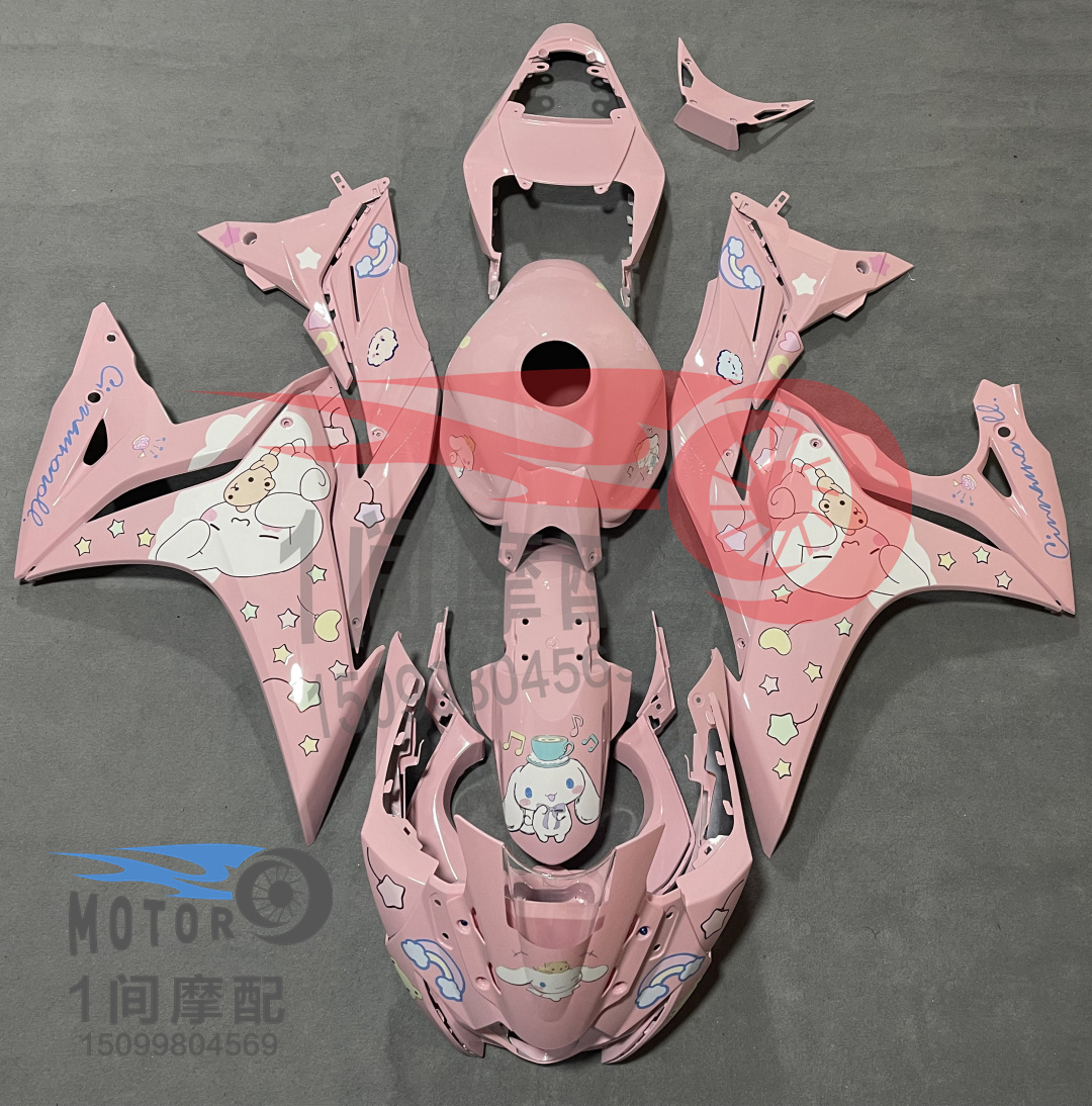 GSX250Rzxmt全车壳整流罩