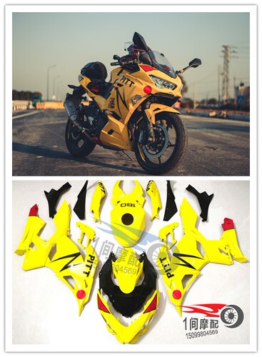 全车壳ninja400川崎整流罩