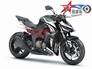 适用川崎Z1000外壳 14 15 16 17 全车壳 护板 整流罩 全包围CC