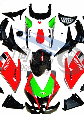 适用Aprilia阿普利亚RSV4 1000 10-15年全车外壳护板整流罩包围03
