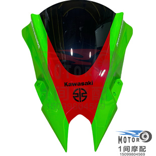 适用川崎忍者500 Ninja500 加高风挡改装竞技运动前挡风板导流罩