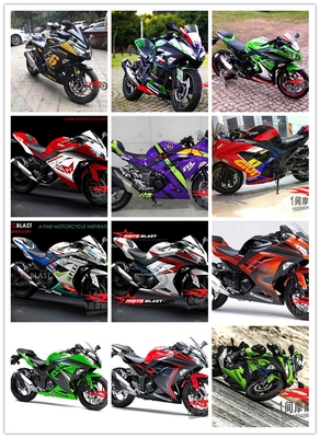 外壳ninja300川崎小忍者