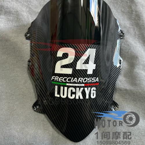 钱江赛450赛600定制版花风挡