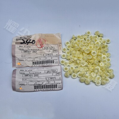 适配帕杰罗V73V77V93V97车门迎宾内踏板卡子后侧窗内饰板卡扣进口