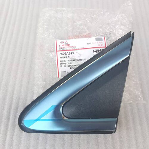 奕歌车窗玻璃三角饰板盖原厂
