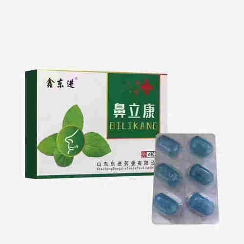 鑫东进鼻立康冷敷凝胶过敏性鼻炎