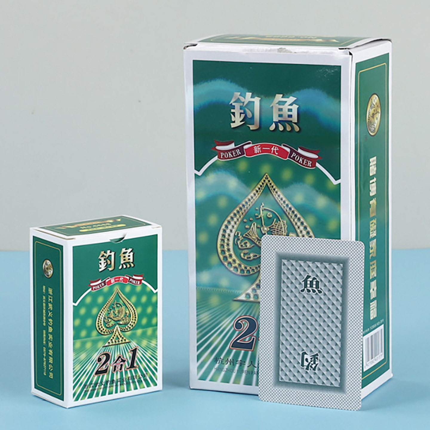正品钓鱼二合一扑克牌纸牌普通家用棋牌室扑克厂家包邮100副50副