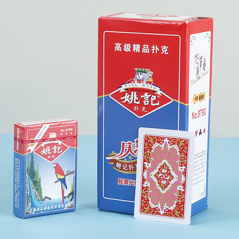 正品姚记9790蓝扑克牌纸牌普通家用棋牌室扑克厂家包邮100副50副