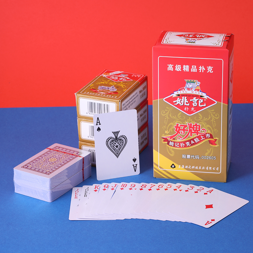 正品姚记986扑克牌纸牌普通家用棋牌室扑克厂家包邮100副50副