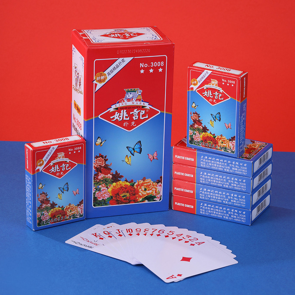 正品姚记3008蓝扑克牌纸牌普通家用棋牌室扑克厂家包邮100副50副