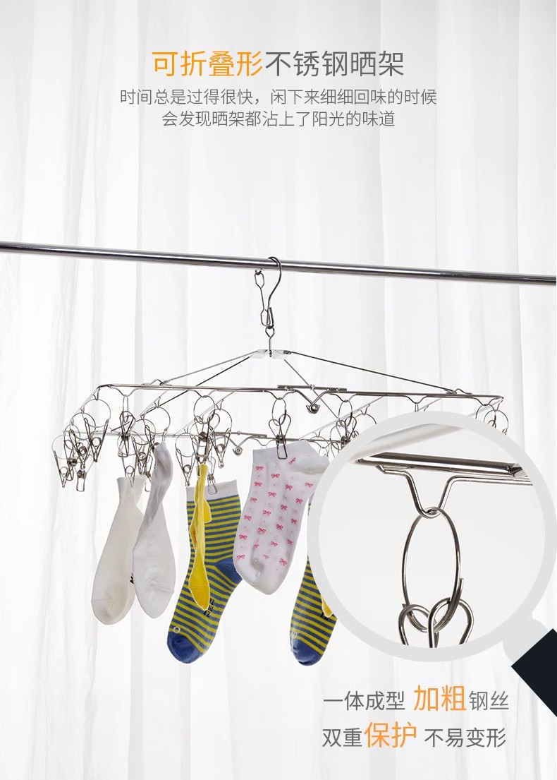 日本CAINZ多功能衣架304不锈钢