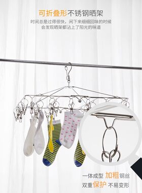 日本CAINZ多功能衣架304不锈钢