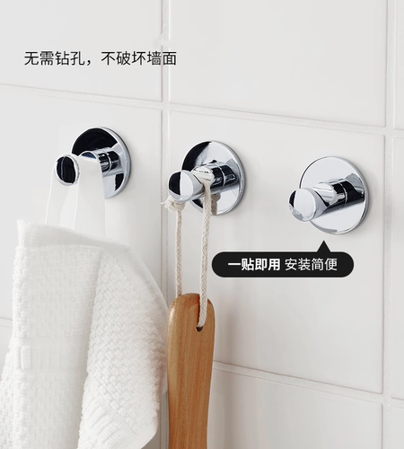 挂钩三件套无痕黏贴铝合金