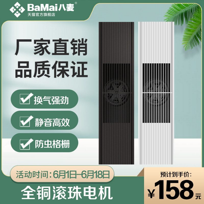 15*60换气扇集成吊顶长方形条扣蜂窝大板150x600排气扇铝合金格栅|ruв категории награду материалов, интеграции потолок, 蜂窝吊顶 - от Buy2taobao.com для оказания профессиональной услуги покупки агента Taobao