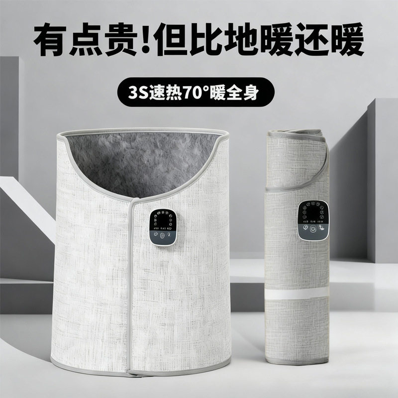 360&deg;环绕式围暖脚器智能加热智能断电暖脚器保暖防冻加热脚围NJ6