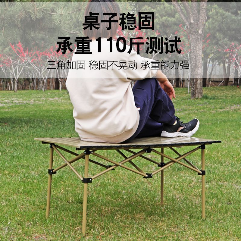 户外式可折叠靠背椅月亮椅蛋卷桌休闲懒人桌椅