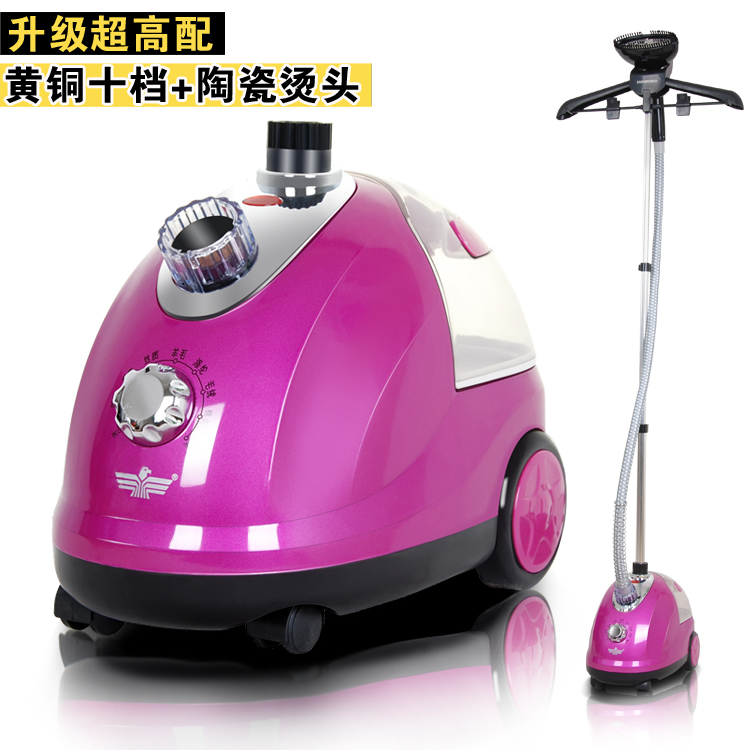 u[2207699725497]立式生活电器家用蒸气运衣服挂式挂烫汤机蒸汽电烫斗慰斗熨斗润抖0