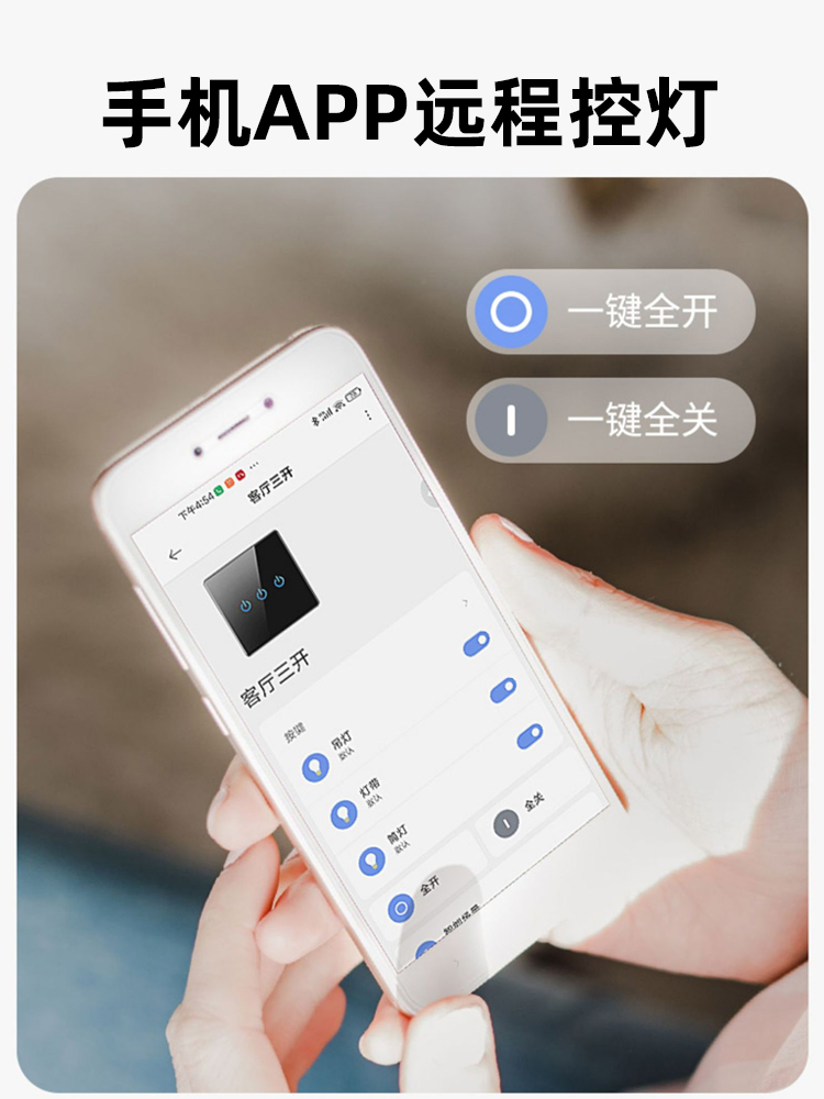 已接入米家智能开关控制面板双控单火零火手机无线遥控灯小爱同学 电子/电工 智能开关 原图主图