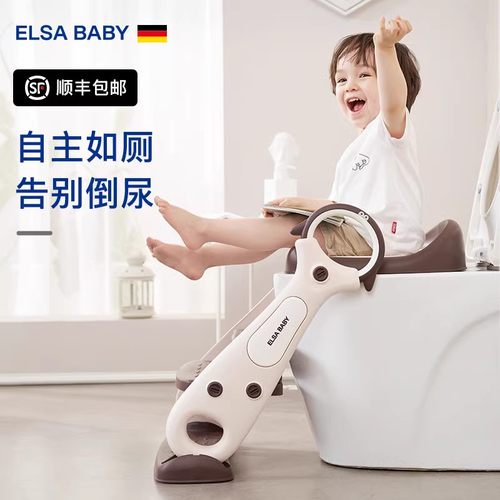 elsababy宝宝儿童马桶