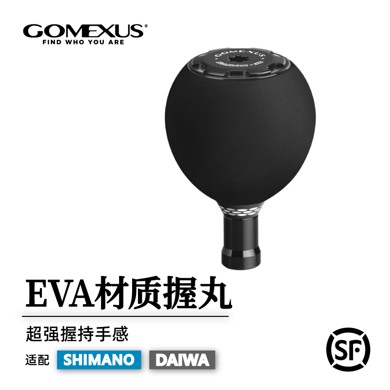 GOMEXUS革梦士球形握丸纺车轮EVA材质路亚改装配件适配禧玛诺达瓦