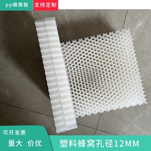 环保PP塑料蜂窝板双面无纺布覆面机车船舶建造材料内饰板来图定制