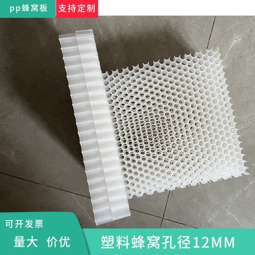 环保PP塑料蜂窝板双面无纺布覆面机车船舶建造材料内饰板来图定制