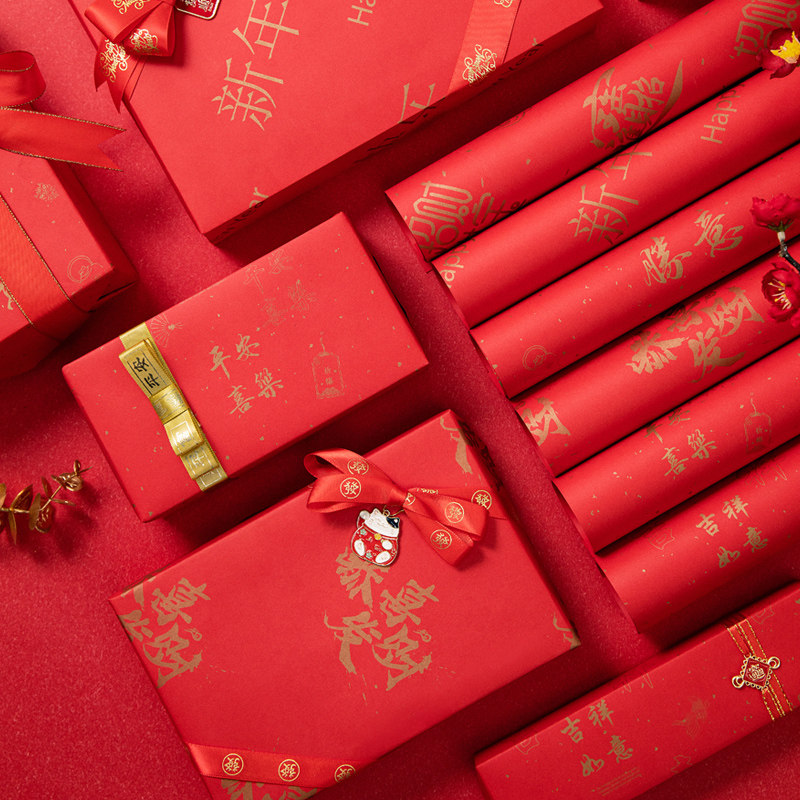 新年礼物包装纸中国风喜庆图包装纸红色礼品纸超大尺寸礼盒手工纸鲜花