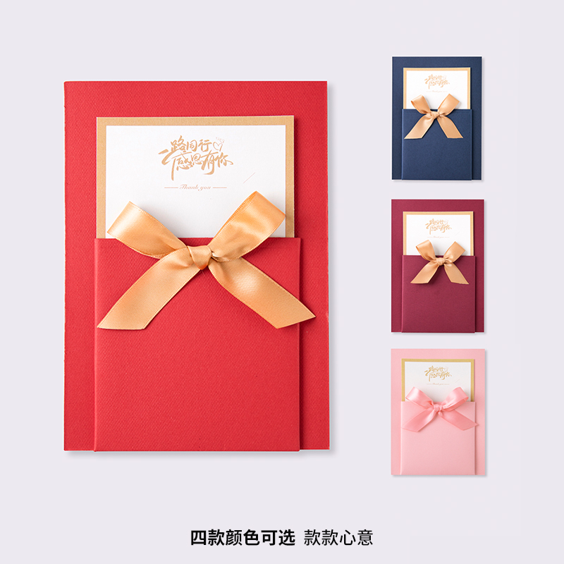 高档节日贺卡蝴蝶结祝福卡定制商务公司感恩感谢贺卡信封高级感端午节纪念贺卡礼物