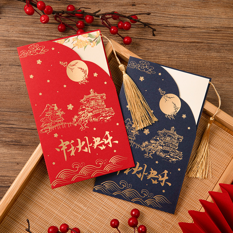 中秋节贺卡烫金中国风商务定制