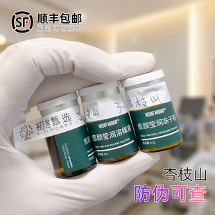 杏枝山系列产品都有