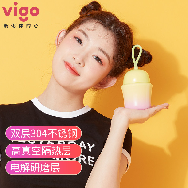 魅果vigo保温杯少女可爱小容量小巧迷你水杯学生儿童超萌便携杯子