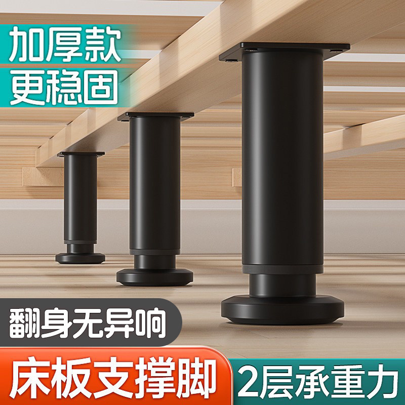 【承重1500斤】床板支撑架支撑柱图片