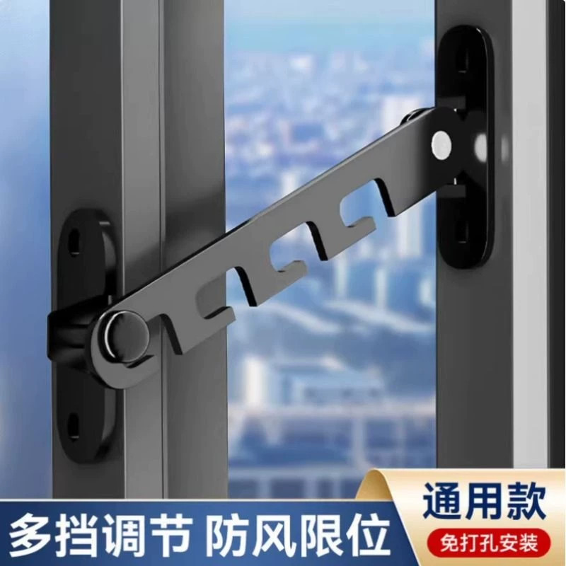 窗户限位器推拉固定儿童高楼安全窗锁内外开平移挂钩锁卡扣防风撑