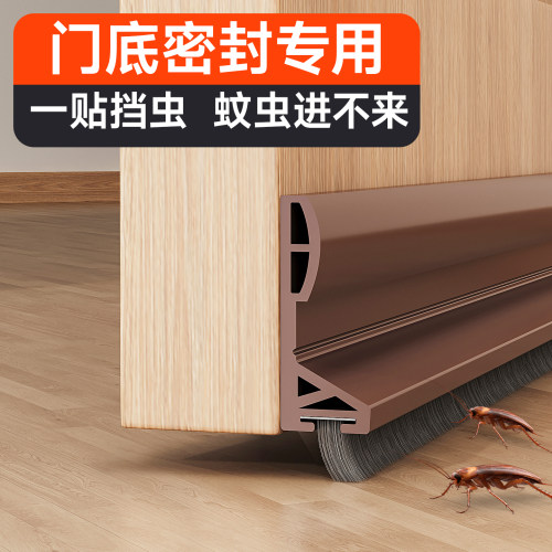 门底密封条门缝隔音条防风贴挡水