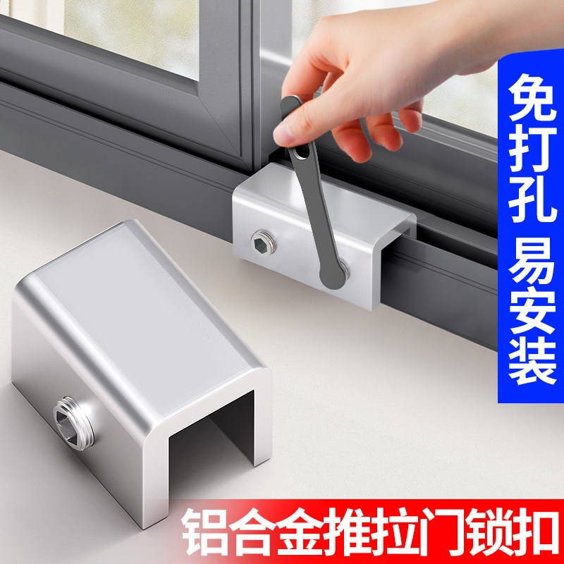 【铝合金推拉门锁扣】升级加强款图片