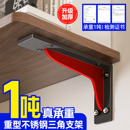 重型不锈钢三角支架托架墙上直角固定三脚层板支撑角铁承重置物架