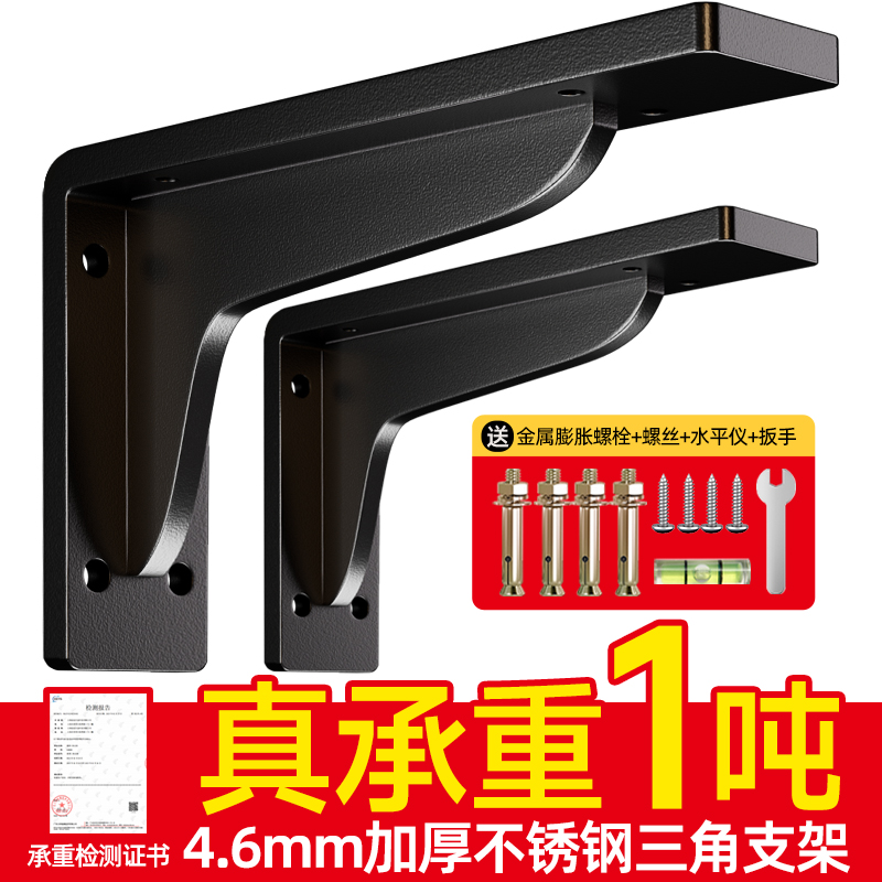 加厚不锈钢三角支架墙上承重置物架大理石洗手洗脸盆支架隔板托架