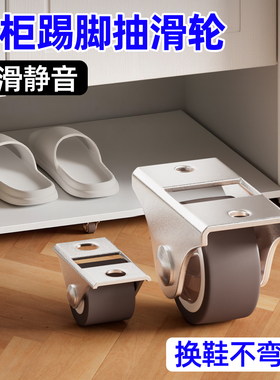 鞋柜踢脚抽屉滑轮0.5寸超静音迷你定向轮移动承重万向轮橡胶轮子