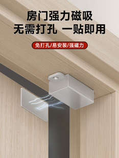 卧室磁吸门锁坏了替代关不上静音神器免打孔隐形房门木门卫生间锁